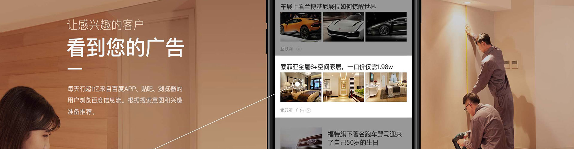 向阳搜索开户返点