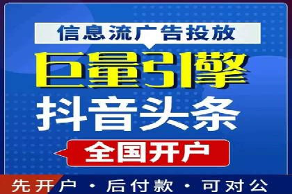 快手信息流广告助力商家增长，案例解读